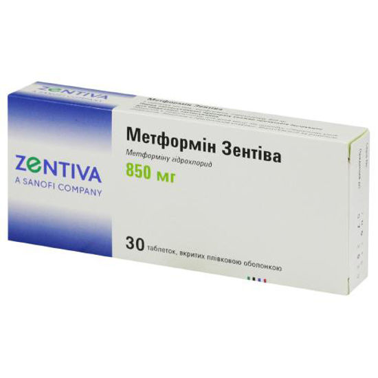 Метформін Зентіва 850 таблетки №30